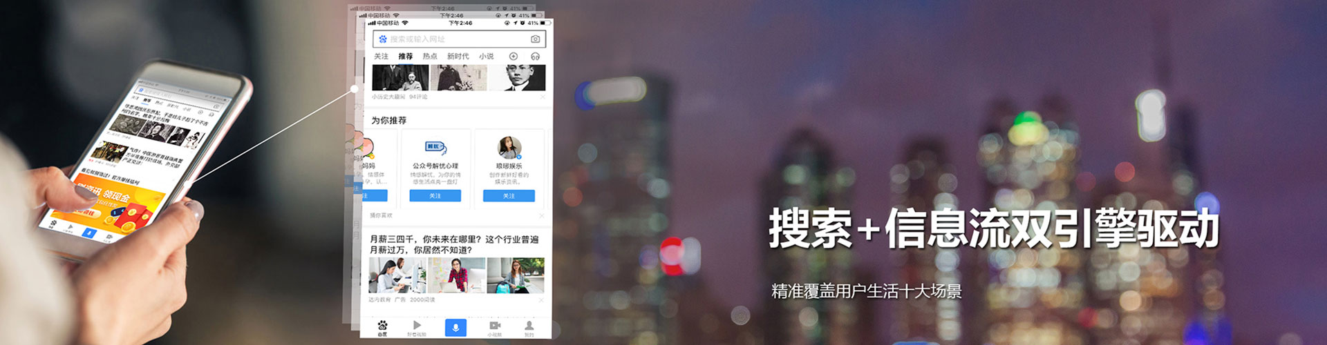 寻甸信息流竞价