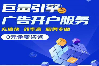 某SEM竞价员如何通过数据分析提升转化率
