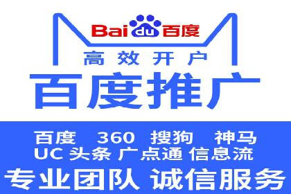 SEM竞价代运营公司实操案例分享