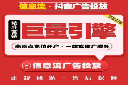 案例分析：托管SEM竞价助力电商旺季促销